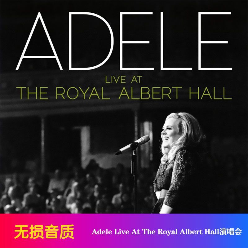 Audio Music Lyrics - CD de audio musical de Adele
