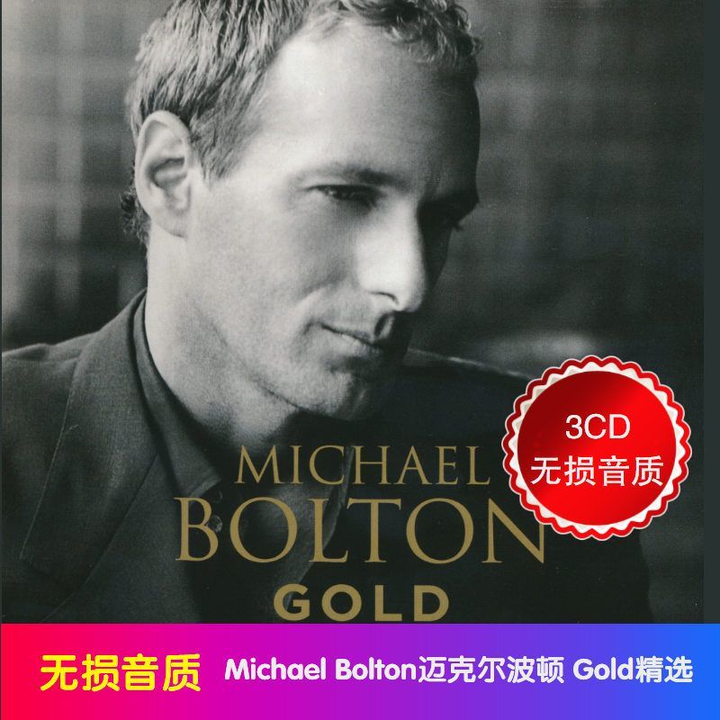 Audio Music Only - Michael Bolton Gold 3CD, Calidad sin