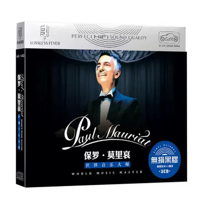 Audio Music For - Álbum de Música Clásica Original de