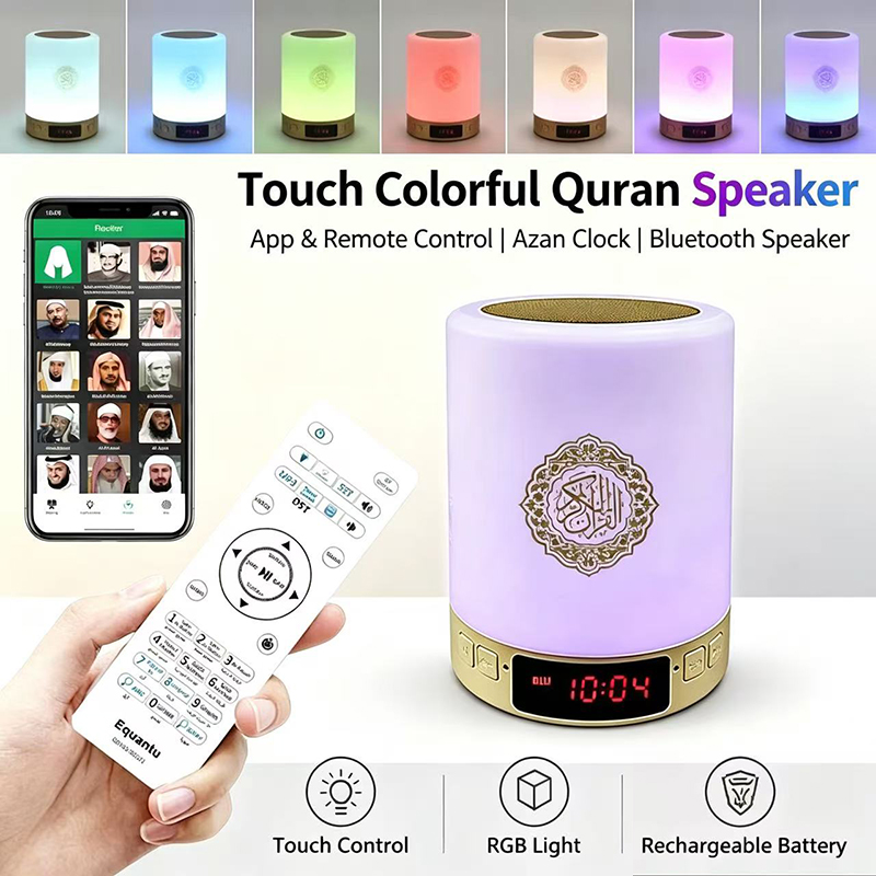 Audio Music Player Pc - Luz Nocturna Musulmana, Reloj Azan Árabe,