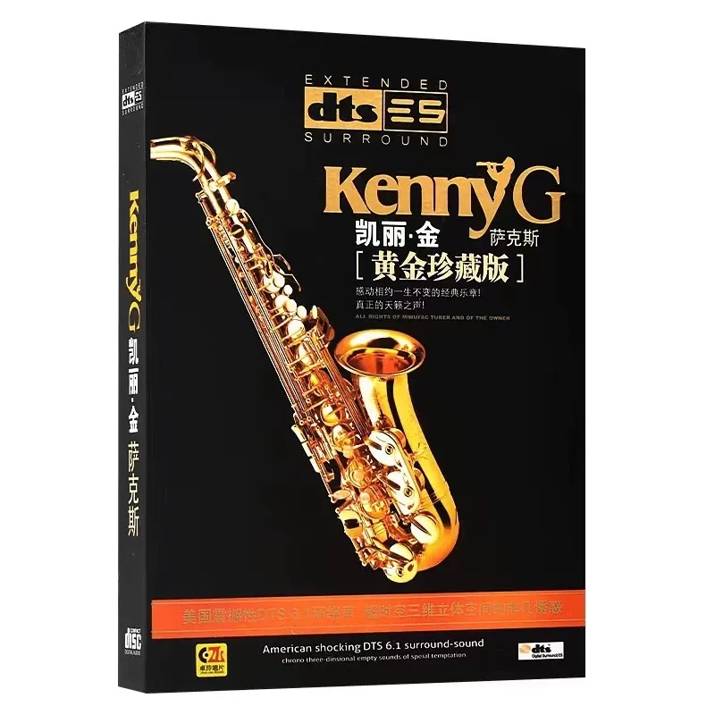 Audio Music King - CD de Música sin Pérdidas de