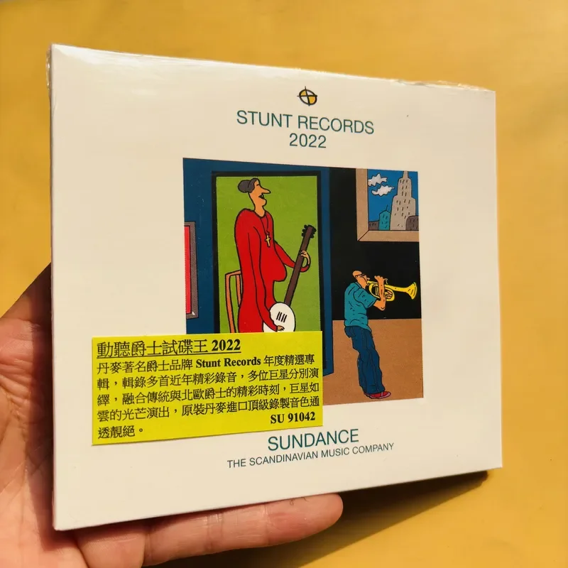 Audio Music For - for Jazz Audition King 2022 STUNT