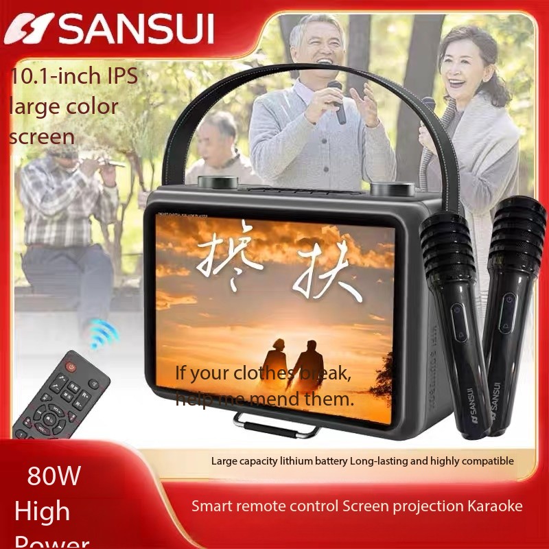 Audio Music Lyrics - Nuevo Sansui K115 letras de pantalla