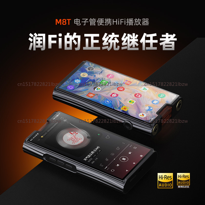 Mp3 Audio Music Youtube - M8T tubo insignia Android reproductor de