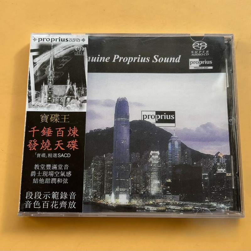 Audio Music King - Pro-Ject King Music CD, Colección de