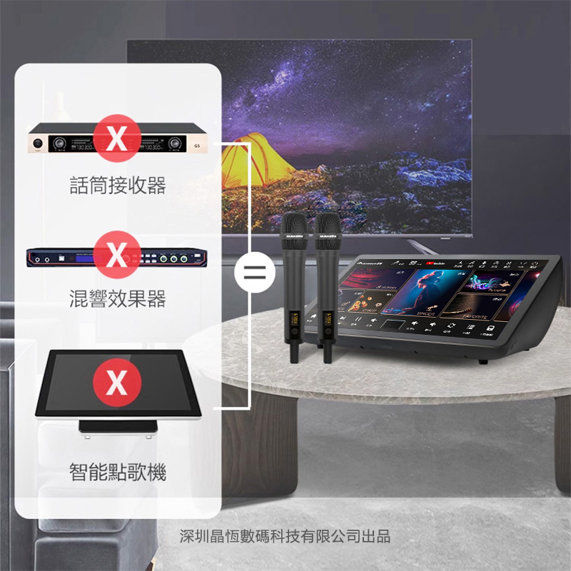 InAndOn music king jukebox K90 - Audio Music King reseña y precio