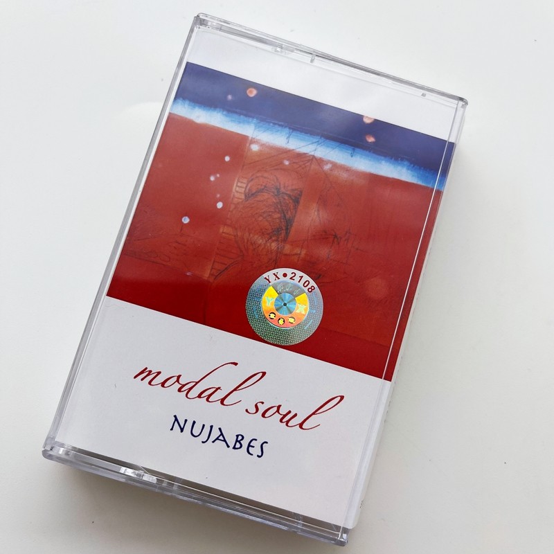Casete de Audio Estilo Inglés  - Audio Music Lyrics reseña y precio