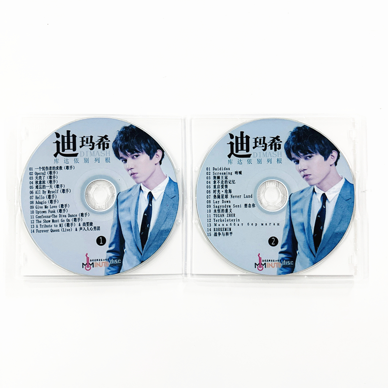 2CDs/Set Dimash Qudaibergen Co - Audio Music Songs reseña y precio