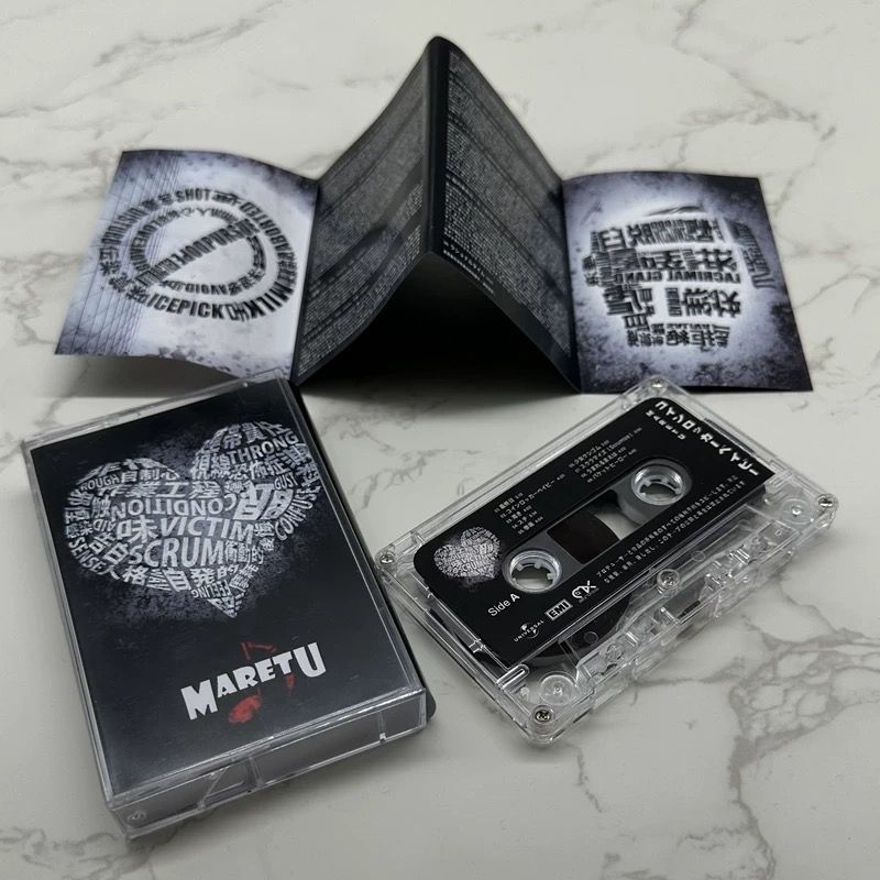 Casete de Música Japonés Sin A - Audio Music Lyrics reseña y precio