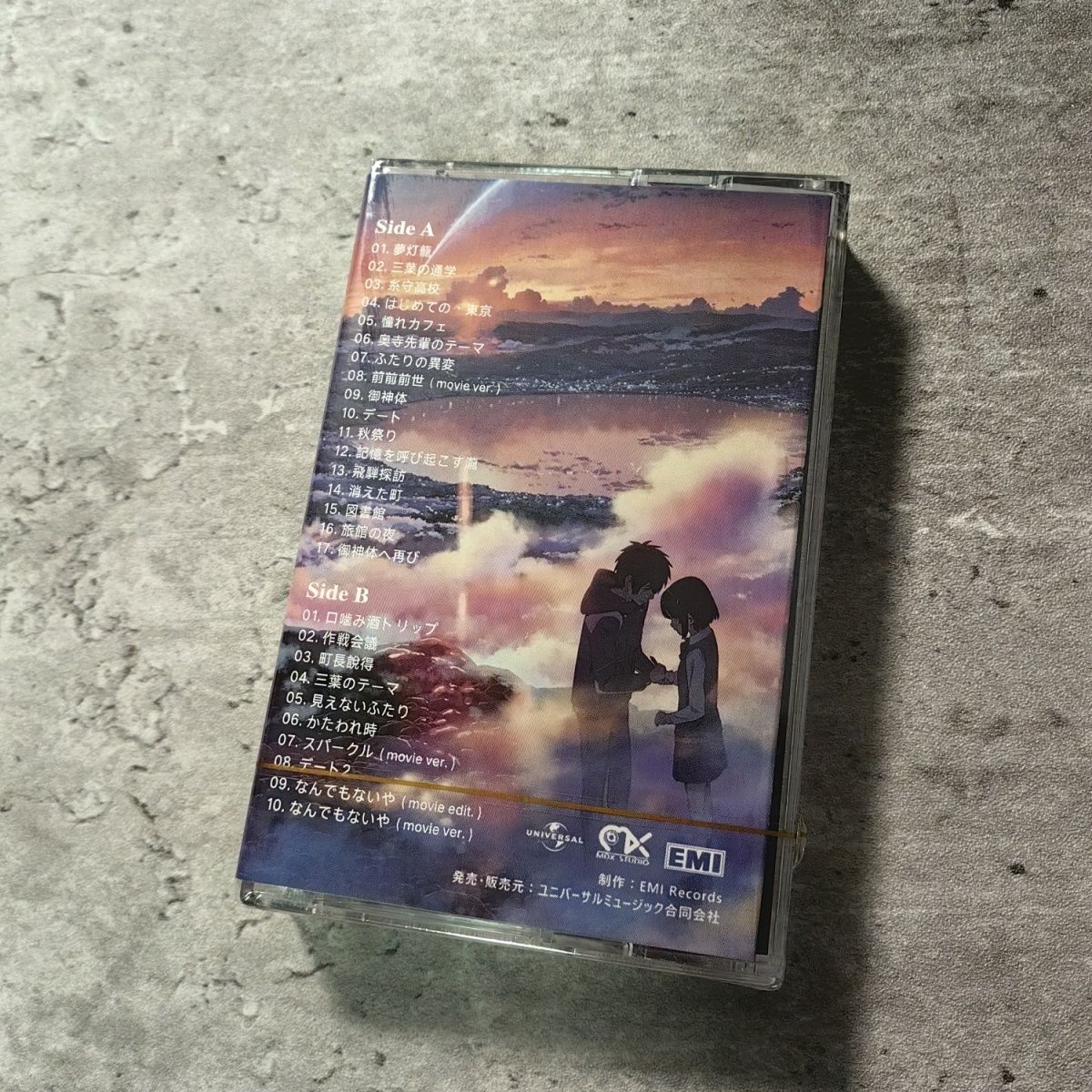 Set de Casetes de Música Origi - Audio Music Name reseña y precio