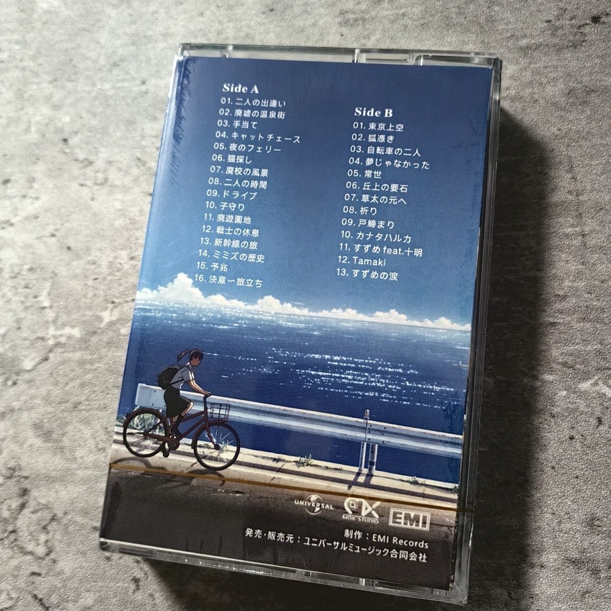 Set de Casetes de Música Origi - Audio Music Name reseña y precio