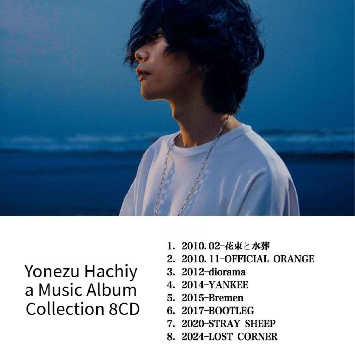 Colección de 8 CD de Hachiya,  - Audio Music Only reseña y precio