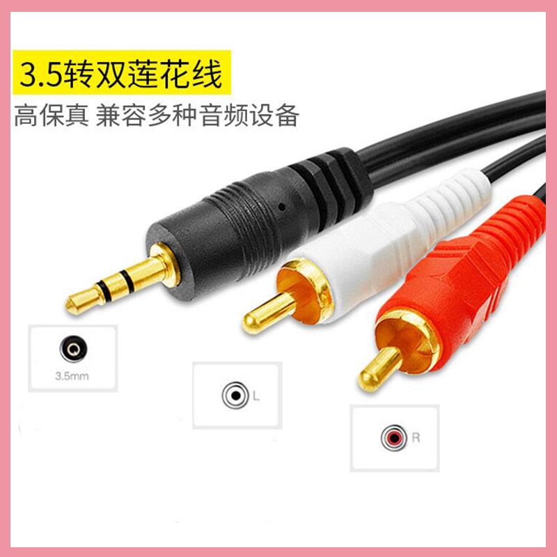 Cable Divisor de Audio Estéreo - Audio Music Player Pc reseña y precio