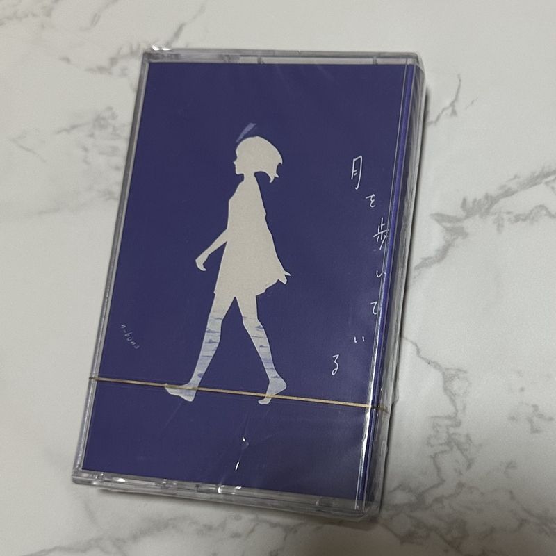 Casete de Música Clásica Japon - Audio Music Lyrics reseña y precio