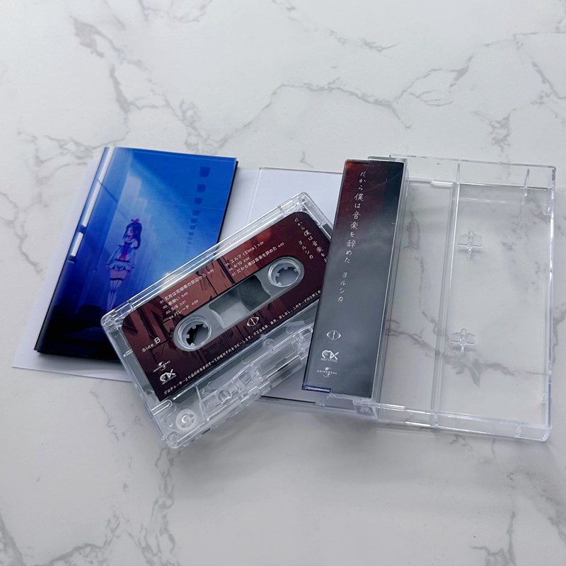 Casete de Audio Estilo Japonés - Audio Music Lyrics reseña y precio