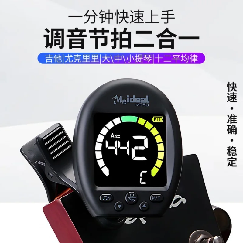 Afinador de guitarra con clip, - Metronome Digital reseña y precio
