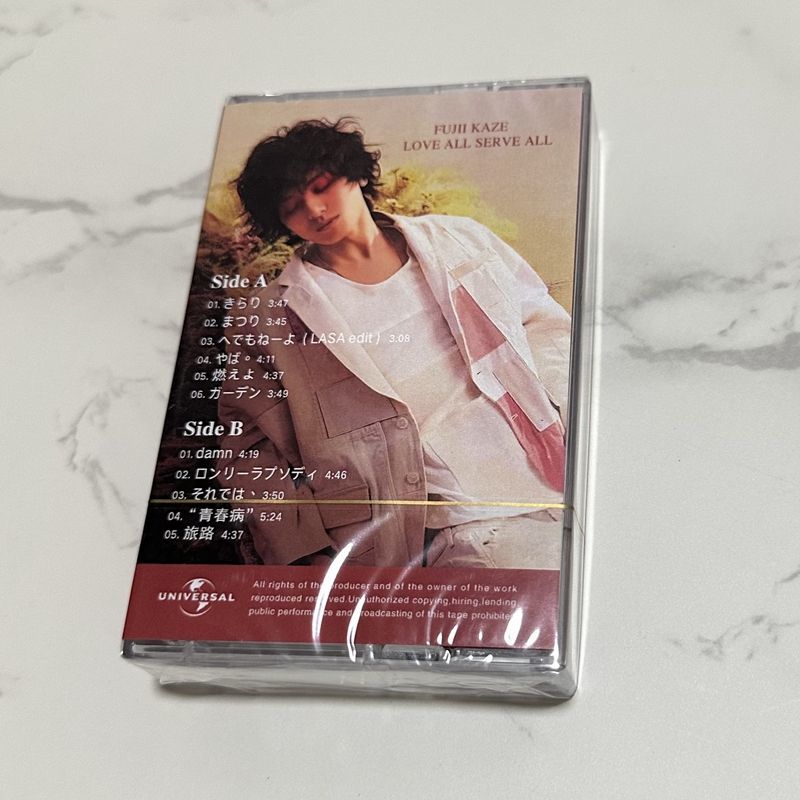 Casete de Música Clásica Japon - Audio Music Lyrics reseña y precio
