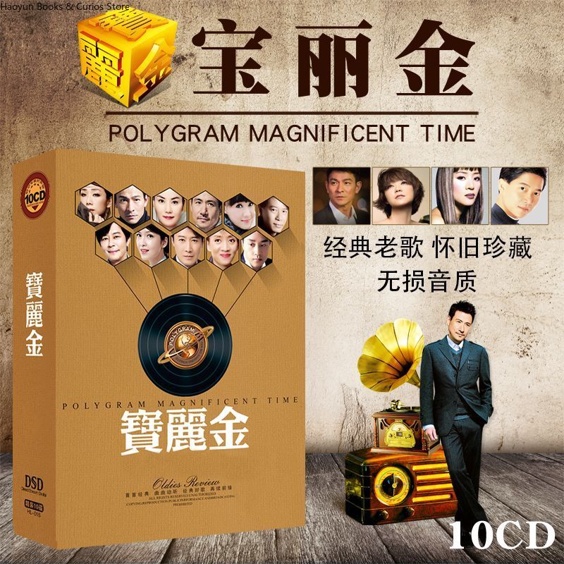 PolyGram Cantonés Nostálgico C - Audio Music Songs reseña y precio